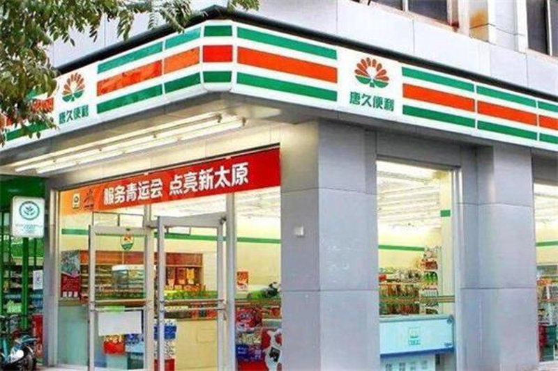 烟酒专卖行业:探索未来的销售趋势