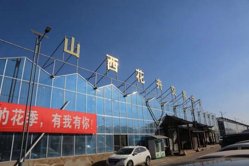 太原批发商行:供应链变革风向标