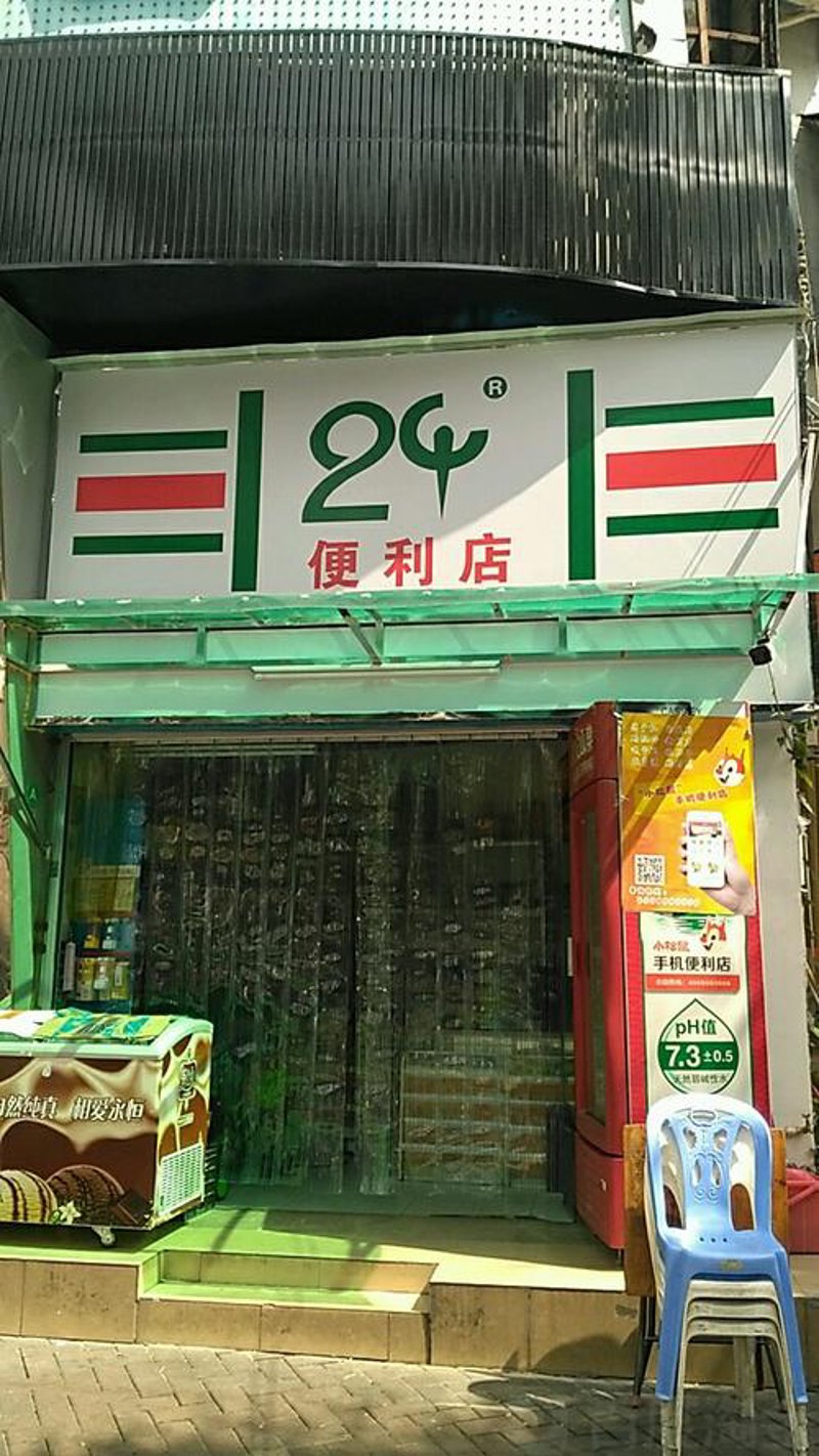 太原批发商行:链接城市经济新脉动