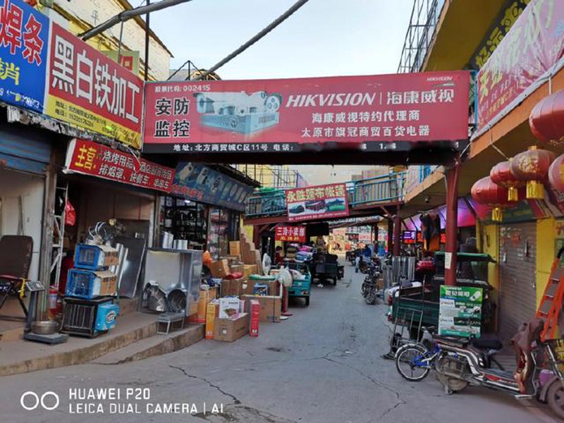 太原商行:金融业的璀璨明珠