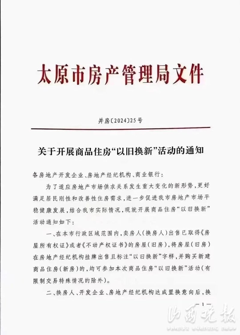 日用品批发:从线下到线上